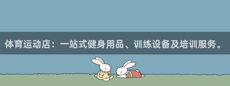 k1体育网址是多少